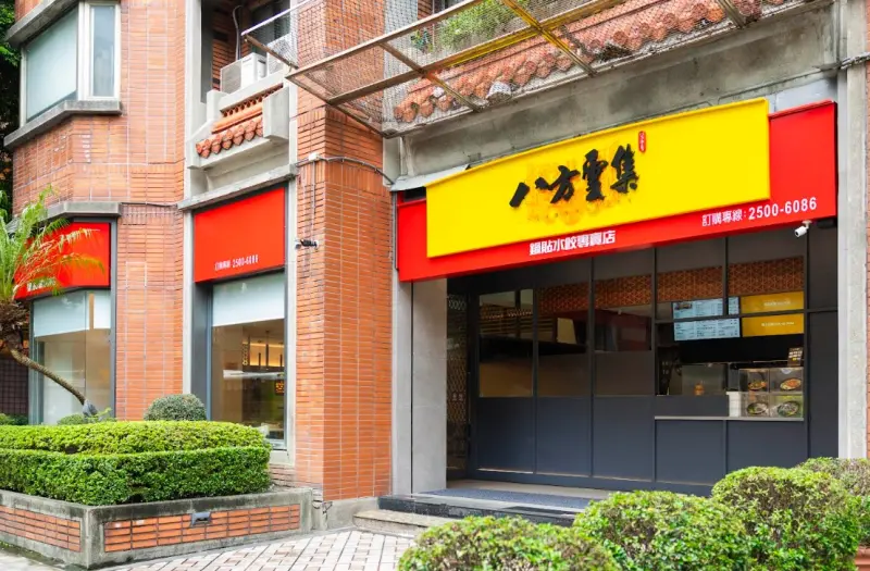 ▲農曆春節假期結束後消費者外食頻率明顯回升，八方雲集表示，3月合併營收8.1億元。（圖／八方雲集提供）