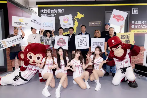 ▲DAZN在超過半數樂天桃猿主場賽事同步開設線上FanZone（示意圖），讓線上球迷邊看球邊聊天、投票，每場更有機會抽中樂天桃猿包廂等超值大禮，線上線下一起參與升級觀賽體驗。（圖／DAZN提供）