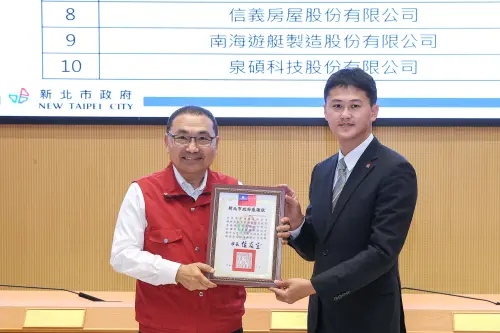 ▲信義房屋中和景平店店長陳政賢(右)代表出席領新北防災績優企業榮譽。（圖／信義房屋提供）