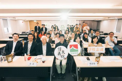 房市／企業倫理長培育計畫　助中小企業回應挑戰