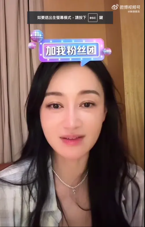 ▲趙子琪（如圖）坦言下台後節目組不讓她去後台拿包包，「只有這時候感覺被小小侮辱了，我直接被掃地出門」。（圖／翻攝微博）