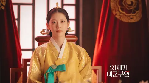 ▲孔升妍（如圖）在《21世紀大君夫人》中的演技表現獲得觀眾大力稱讚：「她值得更紅」。（圖／MBC@program.imbc.com）