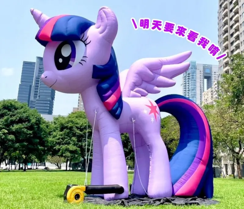 2026台中親子音樂季今登場！巨型彩虹小馬、節目表、交通停車一覽