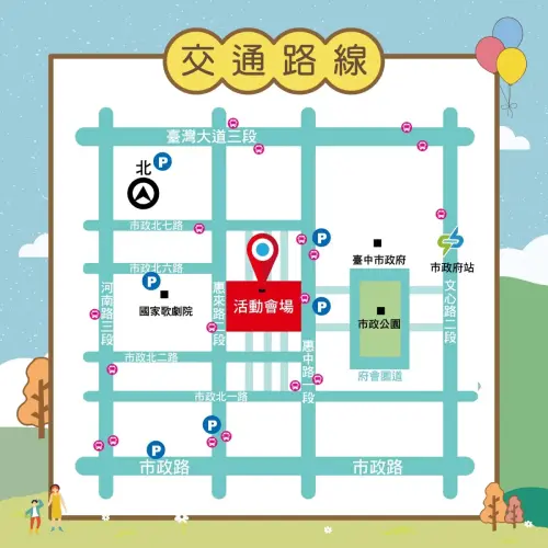 ▲2026 台中親子音樂季」交通資訊（圖／台中市政府提供 www.facebook.com/GLAT.Taichung）