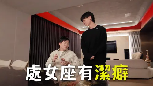 ▲Joeman才說自己有潔癖，隨後又說自己可以不洗澡躺床。（圖／Joeman YouTube）