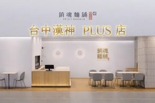 288元吃到飽！銷魂麵舖新增自助吧炸物、甜點無限吃　一招買1送1