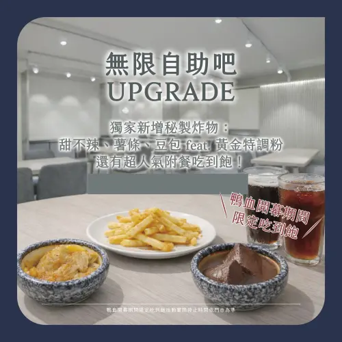 ▲麻辣拌麵品牌「大師兄銷魂麵舖」推出全新概念店「銷魂麵舖PLUS」，主打288元起享有炸物、甜點吃到飽。（圖／翻攝大師兄銷魂麵舖臉書www.facebook.com/masterspicynoodle01/）