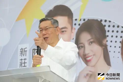 白營三重造勢暗酸賴清德？柯文哲：台灣缺水、缺電「唯一沒缺德」