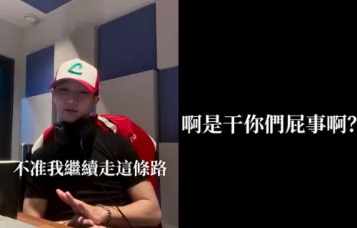 ▲小孩今PO影片，提到上次發新歌後，看到很多負面留言，並直言：「啊是干你們屁事啊」。（圖／小孩IG@street_kidz0410）