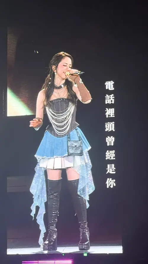 ▲鄧紫棋鼓勵歌迷們要學會示弱，學會接納不完美。（圖／讀者提供）