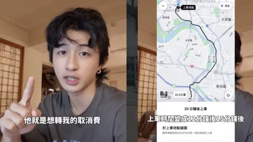 ▲YTR紀牛牛控訴UBER司機接單不載客。（圖／翻攝自紀牛牛IG@da_n__1101）