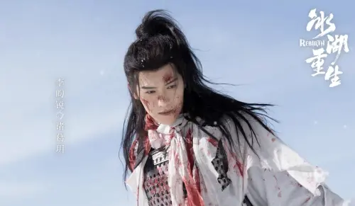 ▲李昀銳（如圖）憑藉精湛演技爆紅，原指望藉由《冰湖重生》鞏固一線地位，不料受拍檔黃楊鈿甜特權與避稅爭議衝擊，全劇淪為廣告商眼中的高風險名單。高人氣也難敵招商掛零的窘境，李昀銳無奈成了最慘受災戶。（圖／翻攝自豆瓣）