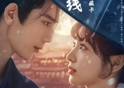 《逐玉》周邊商品狂撈9千萬！「武安侯娃娃」總額堪比豪宅頭期款