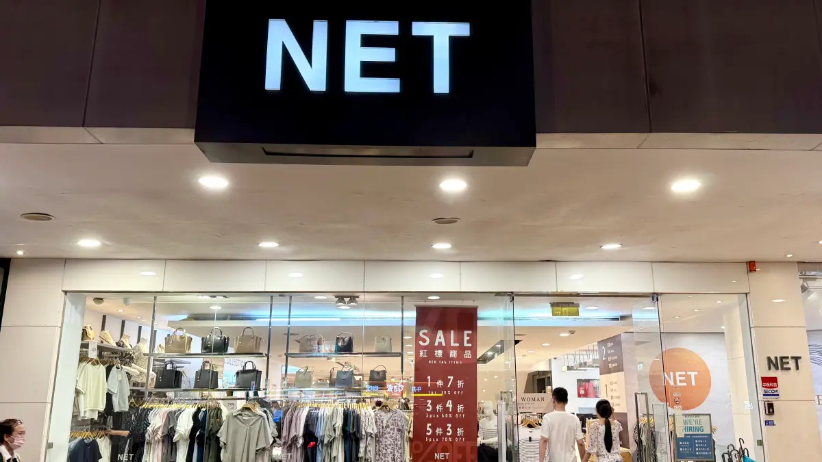 ▲服飾換季優惠！NET紅標3折全台門市優惠，lativ換季特扣99元起可網購免運。（圖／記者蕭涵云攝）