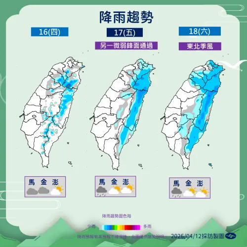 ▲近期台灣受太平洋高壓影響，中南部天氣相當穩定，鋒面主要影響北部、東半部。（圖／中央氣象署）