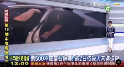 ▲吳安琪（如圖）播報到一半吃螺絲，臨危不亂的反應令人激賞。（圖／翻攝自TVBS）