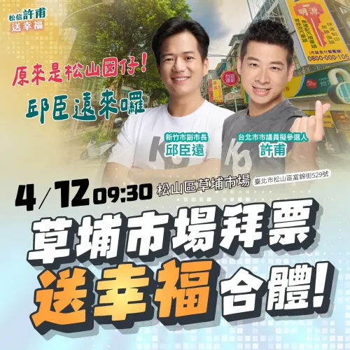 AI寫新聞？傳楊智伃嗆許甫「法律爭議說清楚」　他轟自由報導造假