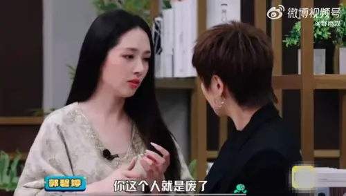 ▲郭碧婷說自己生完第二胎後，覺得整個人就像是廢了。（圖／微博＠野雨霖）