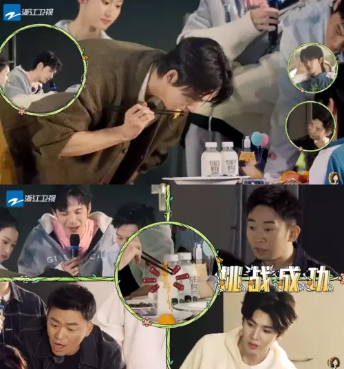 ▲張凌赫（上圖中）徒嘴剝蝦只花了3秒就吐出還連著蝦頭的完整蝦殼，讓眾人驚呆。（圖／微博＠搬磚麗人的書包包）