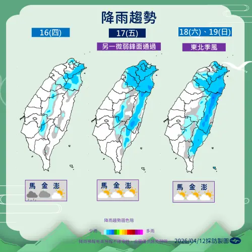 ▲近期台灣受太平洋高壓影響，中南部天氣相當穩定，鋒面主要影響北部、東半部。（圖／中央氣象署）