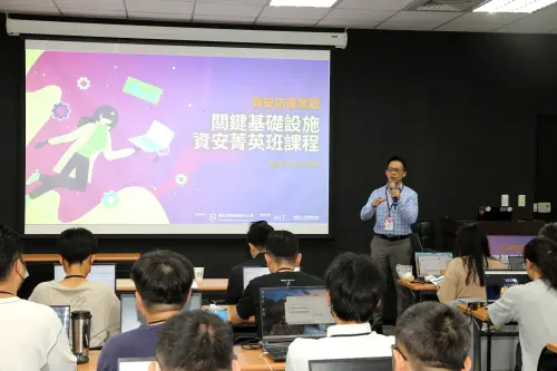 培育醫療體系進階資安防護人才　資安署舉辦關鍵基礎設施菁英班