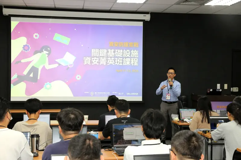 培育醫療體系進階資安防護人才 資安署舉辦關鍵基礎設施菁英班