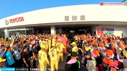 快訊／白沙屯媽祖11度停駕「苑裡TOYOTA」！信徒嗨翻：每年見老友