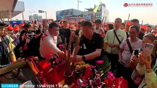 ▲（圖／翻攝自YT「白沙屯媽祖網路電視台」）