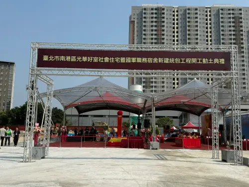 南港首座中央社宅動土！光華好室打造軍職宅：鄰近北流　2029完工