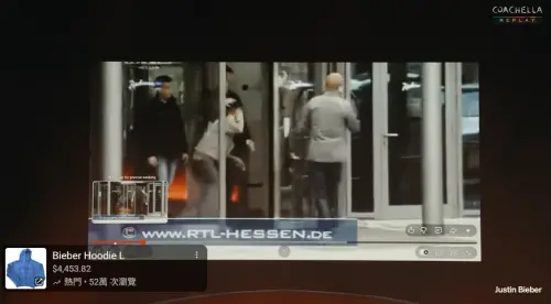 ▲小賈斯汀在台上開YouTube重現16歲時頭撞玻璃的迷因，還親切附上解說。（圖／YouTube@Coachella）