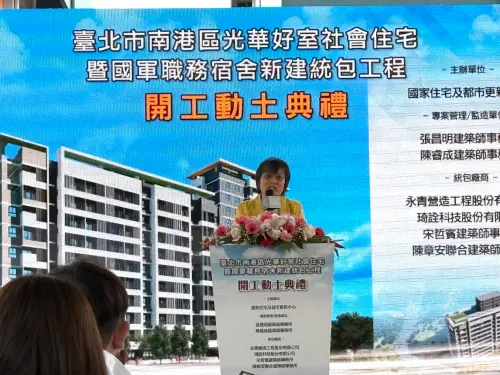 ▲內政部長劉世芳表示，在土地稀缺之下，住宅政策相當重要，目前《住宅法》也規劃20％婚育宅，讓青年能放心居住、成家。（圖／記者張家瑋攝）