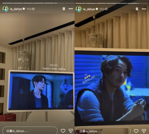 ▲李多慧在《乩身》看到柯震東（左）與楊銘威（右）十分驚喜。（圖／翻攝自李多慧IG@le_dahye）