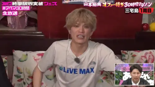 44歲蒼井空自爆過往戀情！點名山本裕典：認識這個人讓我變bitch