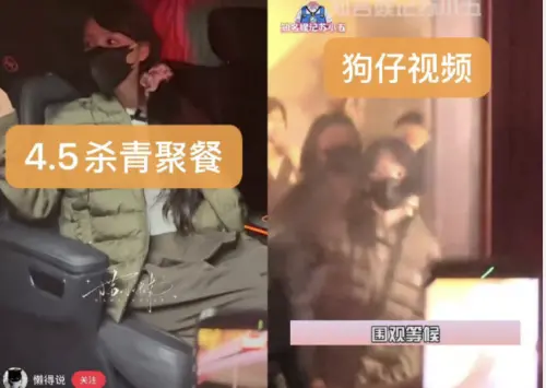 ▲田曦薇穿得很居家參加殺青宴。（圖／翻攝自微博）