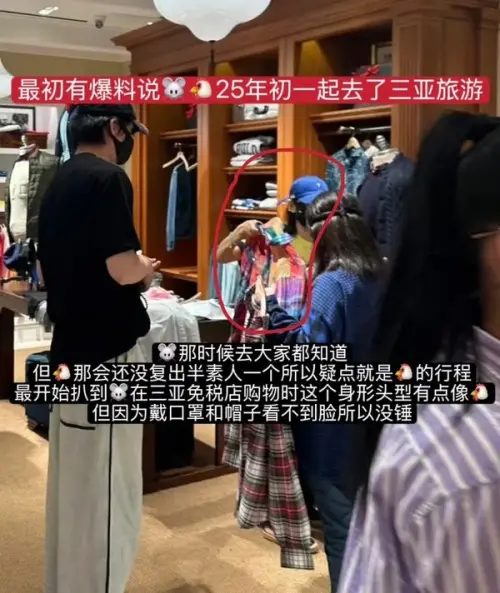 ▲劉宇寧（黑衣）去年被拍到和宋祖兒（藍帽）一起逛街買衣服。（圖／微博＠Bluepureen）