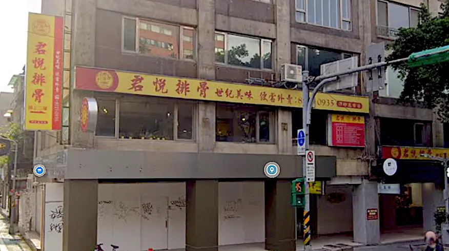 ▲台北知名連鎖君悅排骨店遭爆吃到蟑螂頭便當，記者查詢該分店Google負評指出「飯碗內有半截動物腿 非常噁心」、「湯裡面有蟲」等網路評價；台北市衛生局今派員稽查撲空。（圖／翻攝自Google Maps）