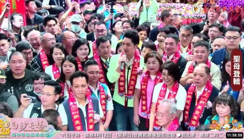 ▲白沙屯媽起駕典禮時，多位政治人物輪流致詞引起信徒不滿，現場噓聲四起。（圖／翻攝白沙屯媽祖網路電視台，2026.04.13）