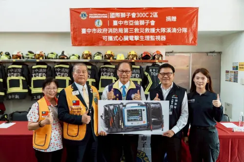提升第一線救護量能　台中亞倫獅子會捐贈心臟電擊生理監視器