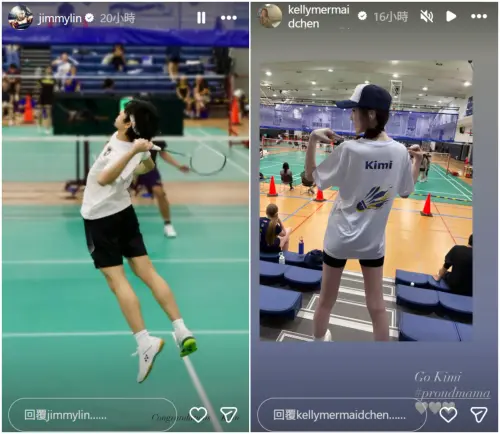 ▲林志穎夫妻昨日都到球賽現場幫兒子Kimi加油。（圖／IG＠jimmylin、＠kellymermaidchen）