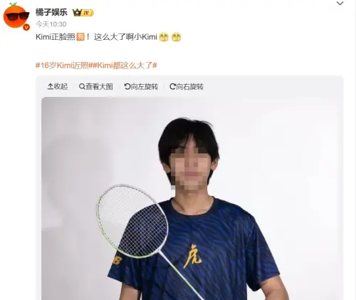 ▲16歲的Kimi已經長成小帥哥，且相當熱愛運動。（圖／微博＠橘子娛樂）