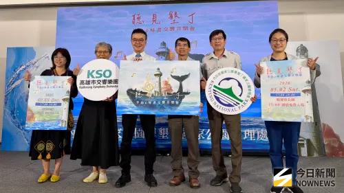 聽見墾丁！全新南國戶外交響音樂會5/2鵝鑾鼻公園登場