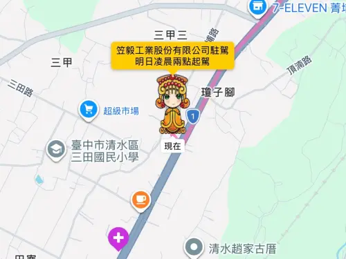 ▲白沙屯媽祖進香首日駐駕在台中清水的笠毅工業，預計4月14日周二凌晨2時再度起駕。（圖／翻攝畫面）