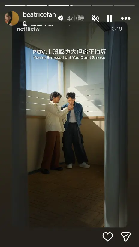 ▲方志友轉發楊銘威（左）在電影《乩身》的幕後花絮。（圖／方志友IG@beatricefang）