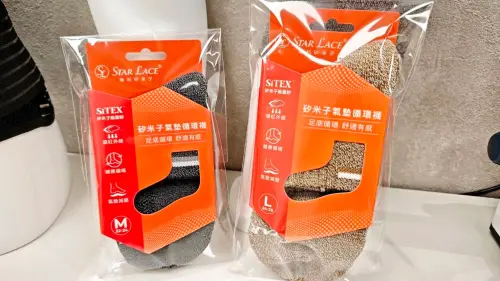 ▲Star Lace推出全新機能襪，透過材料與設計的結合，提供更舒適的日常穿著體驗。（圖／翻攝畫面）