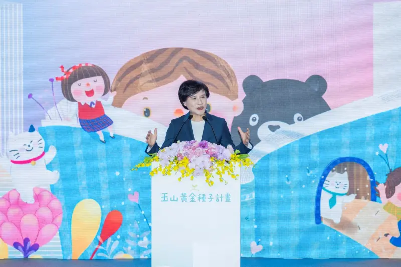    ▲行政院副院長鄭麗君致詞時表示，玉山200所圖書館投資的不僅是財富，是孩子一輩子的心靈和視野，也是給下一代的禮物，是對台灣最好的投資。（圖／玉山金提供）  