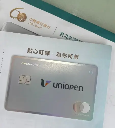 ▲網友最近討論中信以及統一企業聯名的「uniopen」信用卡，引起廣大迴響。（圖/Threads）