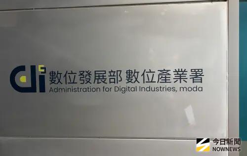 電商暗黑消費惹議　數發部修法嚴管「訂閱容易退訂難」