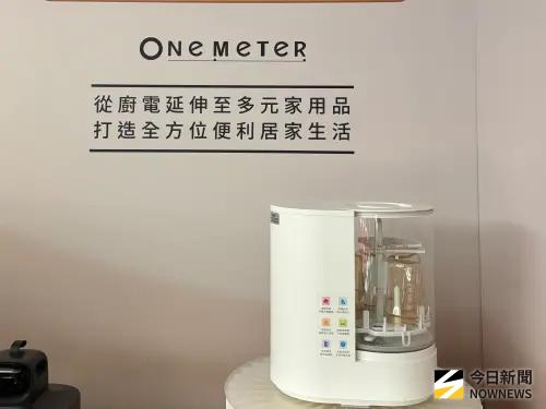 ▲上洋產業推出自有家電品牌one-meter，並在忠泰樂生活、裕隆城設點販賣。（圖／記者李青縈攝）