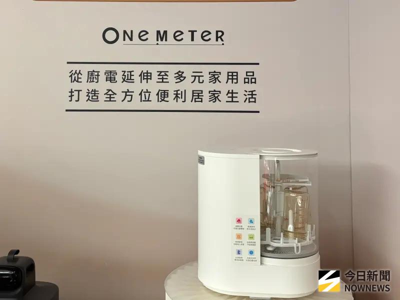    ▲上洋產業推出自有家電品牌one-meter，並在忠泰樂生活、裕隆城設點販賣。（圖／記者李青縈攝）  