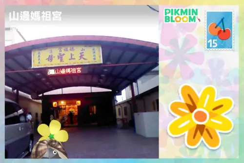 ▲白沙屯媽祖相關皮克敏明信片「山邊媽祖宮」。（圖／取自Thread）